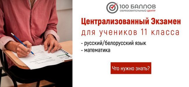 Что такое ЦЭ?
